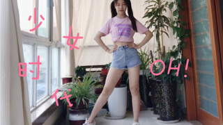 【小羊咩】我的韩流初心 少女时代-OH！翻跳