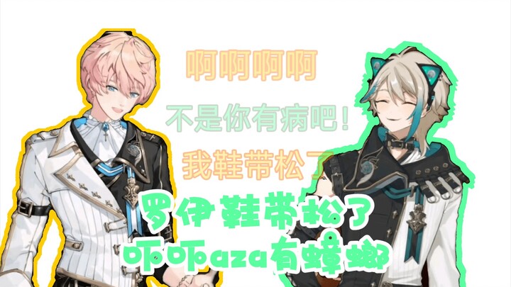 【ROZA|考古切】逗猫带师罗伊