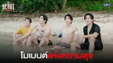 EP.3