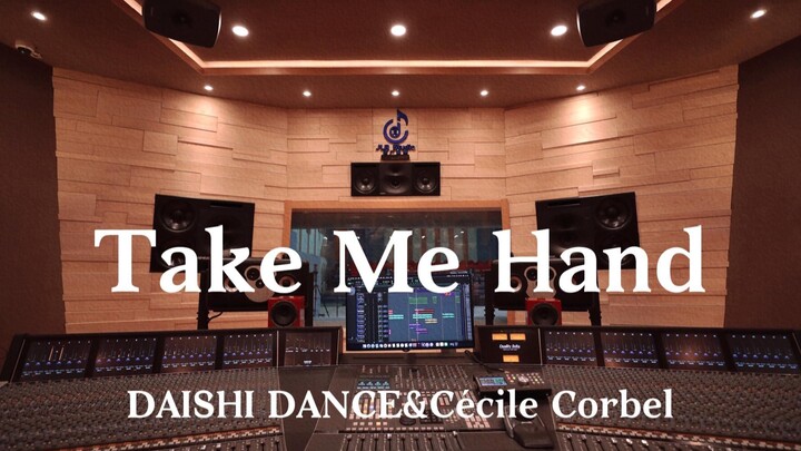 DAISHI DANCE & Cécile Corbel's "Take Me Hand" — Listen Loud in a Million-Dollar Studio