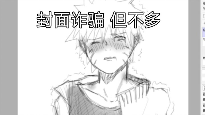 我嘞个改画风（有建议可以提up会改的）