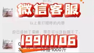 【同步查询聊天记录➕微信客服199111106】如何追踪对方微信聊天记录-无感同屏监控手机