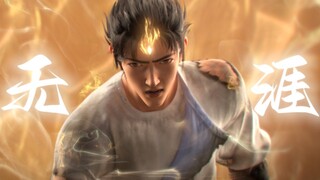 可能是第一个用民谣剪的，一人之下但是杨戬【杨戬个人+微沉香+全员Alpha】高燃|战神