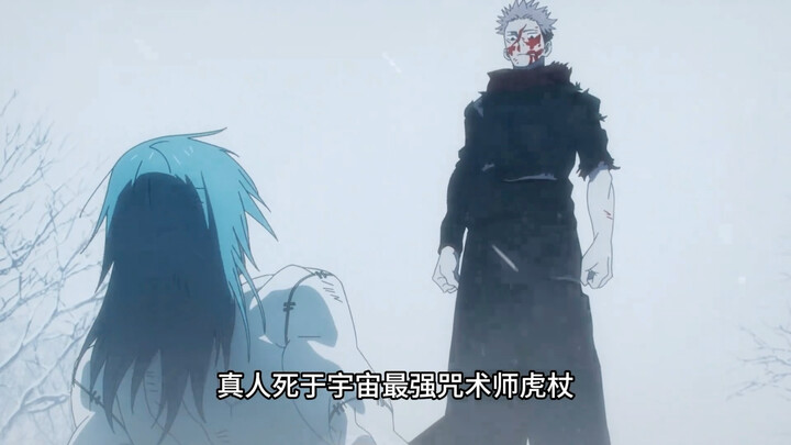 Enough said—under the Tiger Emperor’s eyes, the Four Great Calamities are no different from ordinary