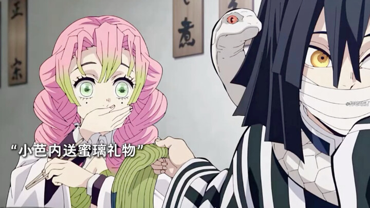 “Cảnh nổi tiếng khi Tiểu Ba ghen tuông” #ThanhGươmDiệtQuỷ #ĐềXuấtAnime