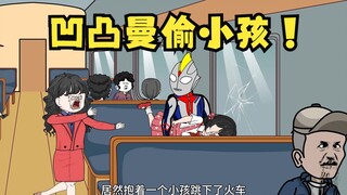 《重回旧年当富翁》杨得很倒卖国库券，唐怡被挟持