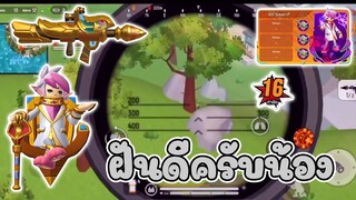 Sausage Man | มีวันนี้เพราะชุดฟาโร