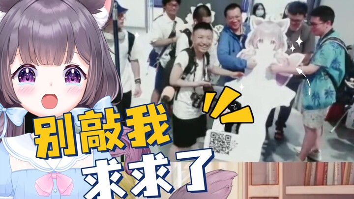 BW三天的线下我都遭遇了什么啊？？？【安心爱】