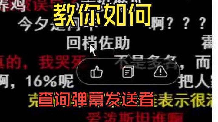 Had enough of barrage comments like “Encore Eight-One Apollo” and “Rollback Sasuke”? Here’s how to t