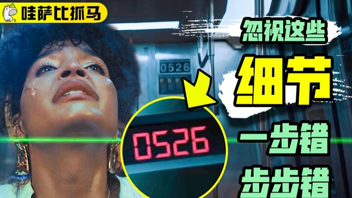 Làm thế nào để giải tất cả bẫy chết chóc trong “Trốn thoát khỏi Phòng Kín 1 & 2”? Hướng dẫn giải phò