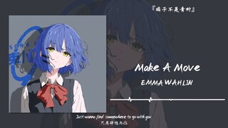 "عندما بدأ الغناء الأنثوي، أضفته إلى قائمة التشغيل" || "Make A Move"