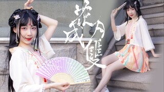 Whose girl has so much hair❀Flowers and Moons in Pairs【Xicuo】【BDF2021 Second Episode】
