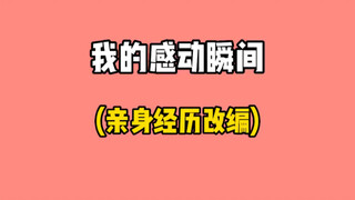 《墙下的父亲》