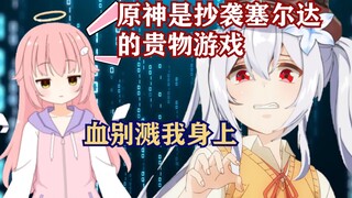 [Trăm V Cut 01] Nina: Tôi siêu, nó nổ tung!