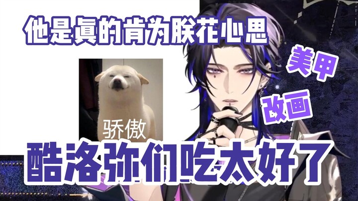 【Che/Kamilo】Kuromi, kalian makan terlalu banyak! Tas serbaguna