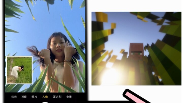 Có lẽ một số kỹ thuật chụp ảnh hoàn toàn không áp dụng được trong MC.