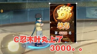 هل حقق موكاينمار 3000 نقطة؟ ماذا؟ موكاينمار؟ 3000 نقطة؟