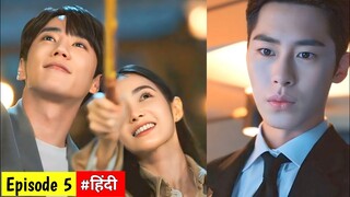 Ep:-5 | The impossible heir ❤️‍🔥 kdrama explained in hindi | recap | the impossible heir