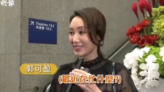 ممثلة هونغ كونغ تكشف أنها ذهبت مع ابنتها إلى حفل بلاكبينك في ماكاو.