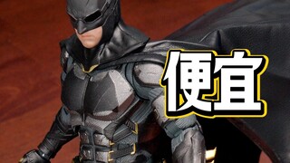 百元级战术中甲蝙蝠侠，大本全套战衣即将集齐【才不是玩具呢】