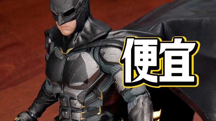 百元级战术中甲蝙蝠侠，大本全套战衣即将集齐【才不是玩具呢】