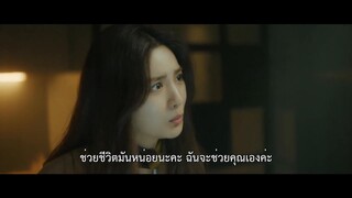 Kill It (2019) นักฆ่าล่าอดีต EP 2 [ซับไทย]