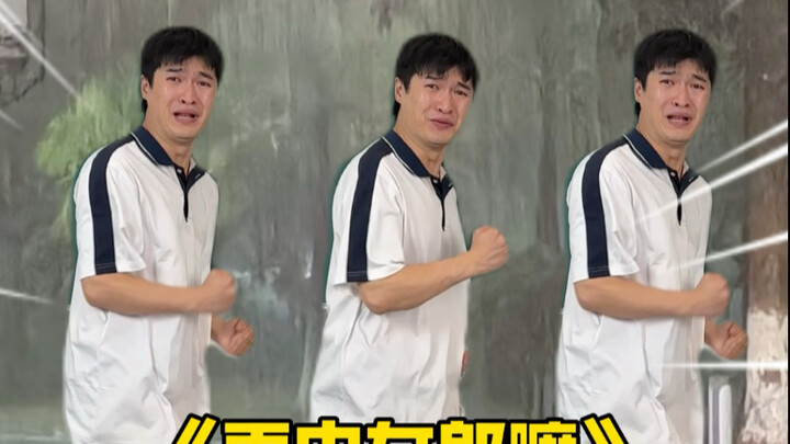 Trường học phát những bài hát về mưa