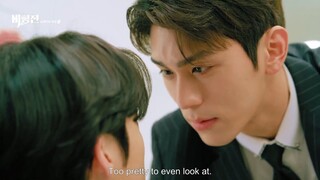 The Story of Bi Hyeong: Enchanted Master of the Goblin 2nd Teaser