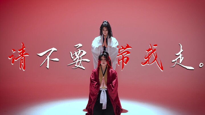【Japanese Black】Please Don’t Take Me Away. | Full-View, Straight-On Shot – Pure Enjoyment Version