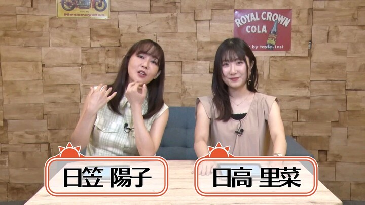 Hikasa•Hidaka Ohisama No Gumi! Episode 199