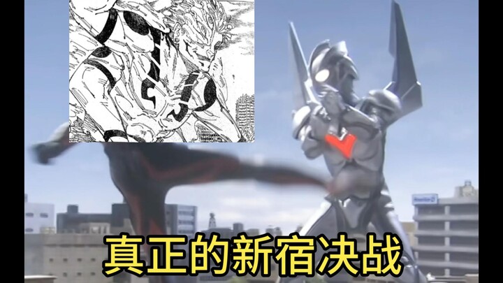 【ศึกชี้ชะตาที่ชินจูกุ】มาถึงชินจูกุแล้ว ซุคุนะล่ะ