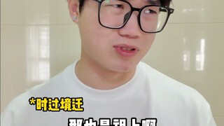 当你的师尊是名散修（宴会篇）