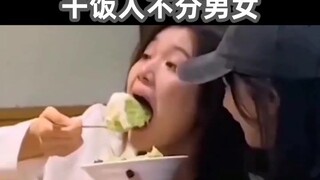 You have to eat quietly and then starve everyone to death