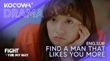 Find a man that likes you more | Fight For My Way EP07 | KOCOWA+