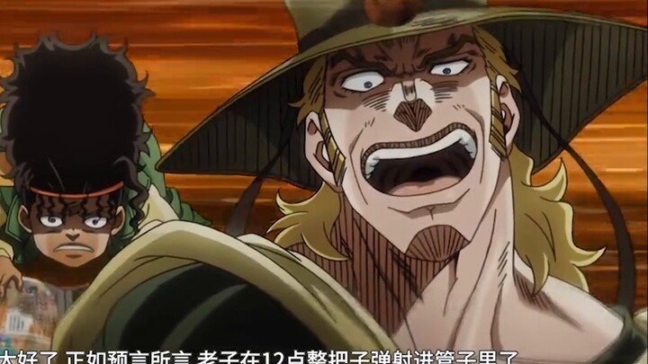 JOJO di-dubbing oleh Google Translate sebanyak 114.514 kali: Pilih lubang hidungmu! ! ! 【Masalah 20】
