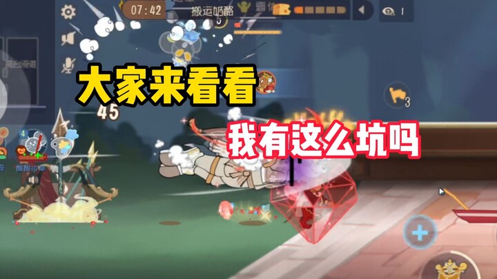 เกมมือถือแมวกับหนู: สรุปแล้วใครแย่ที่สุดกันแน่?