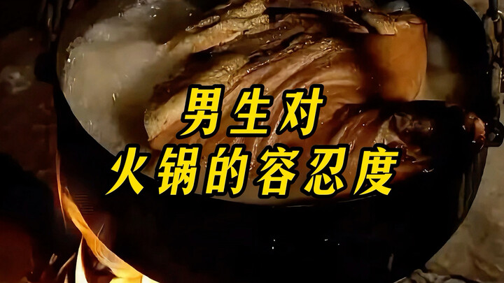Men’s tolerance for hot pot