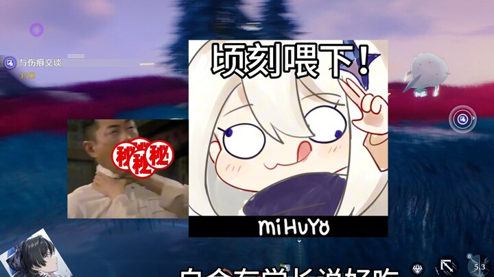 Không có đấu đá nội bộ, toàn nhờ đối thủ nâng đỡ, đội ngũ phát triển Mi liền nắm trọn lòng người chơ