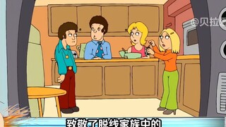 10 sự thật thú vị về tập đầu tiên của Family Guy