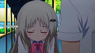 请温柔一点