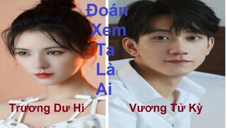 Trương Dư Hi hợp tác cùng Vương Tử Kỳ trong phim mới "Đoán Xem Ta Là Ai" 猜猜我是谁