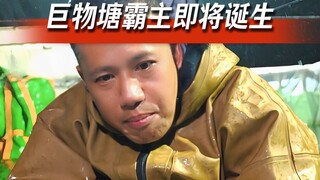 Lần đầu tiên gặp con cá lớn nhất kể từ khi bắt cá, bá chủ ao quái vật sắp ra đời