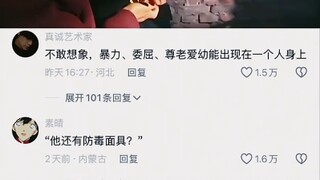 他还有防毒面具？