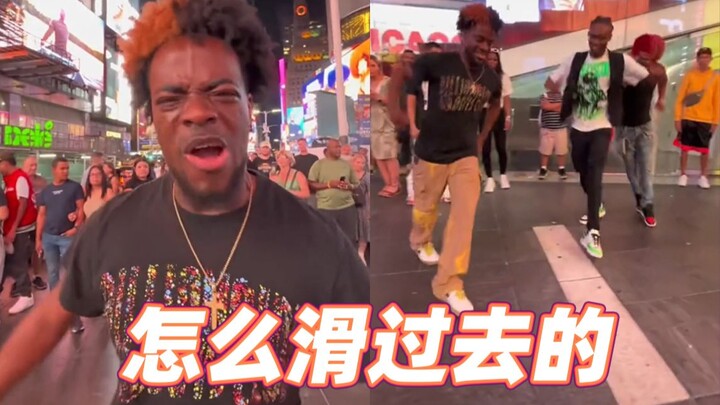 Bagaimana cara meluncur melewatinya?