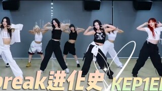 【KEP1ER】Sự tiến hóa của dance break