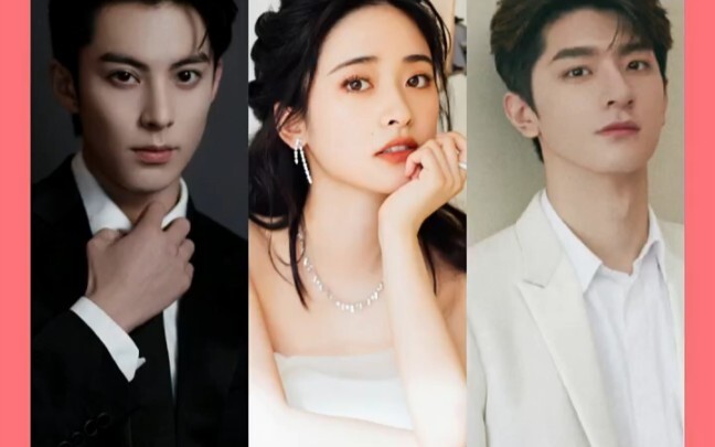 "Shen Yue," "Wang Hedi," and "Lin Yi" are the black-and-white knights in "Stars and Oceans"—both of 