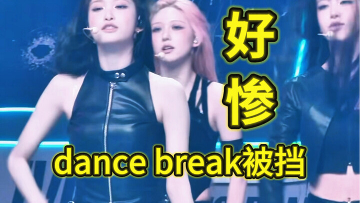 ตำแหน่งยืนไม่สมเหตุสมผลเลย! ช่วงดานซ์เบรกของจินชิวเทียนที่ใช้ไม้จับแบบด้านเดียวถูกบังไปถึง 20 วินาที