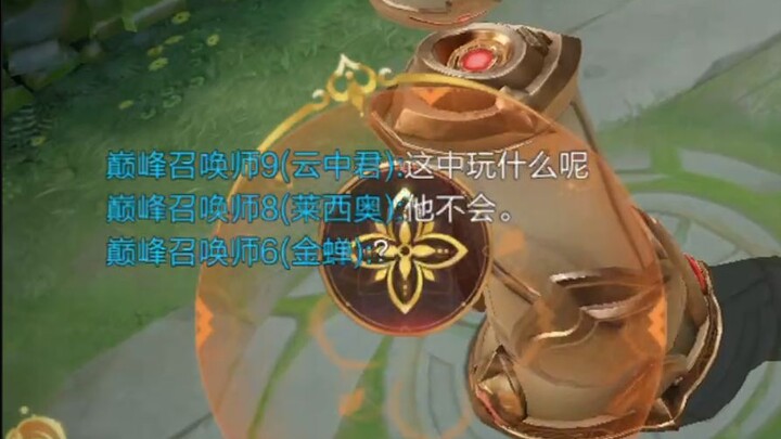 การวางแผนน่ะ จริงๆ แล้วพวกเราสายกลางก็ลำบากอยู่นะ!