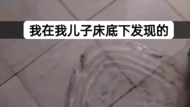 Found under my son’s bed: an unidentified gel-like liquid