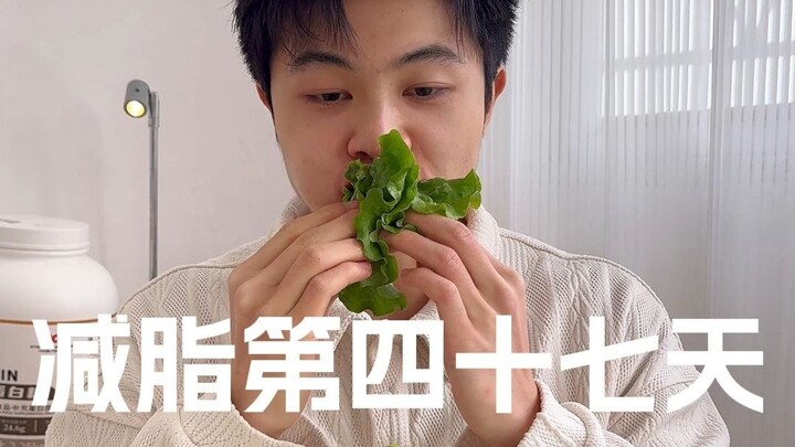 Day 47 of Fat Loss: Weight at 139.6 lbs